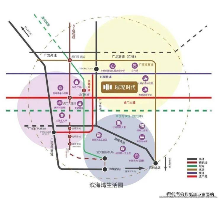 东莞佳兆业璀璨时代怎么样-佳兆业璀璨时代最新房价-户型-地址-配套楼盘详情