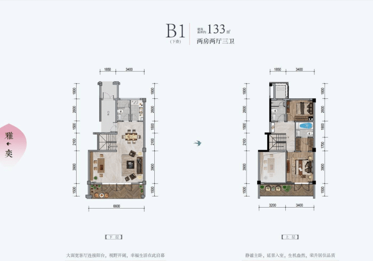 苏州「桃李春风」售楼处电话-400-000-0460转8000【营销中心】24小时电话