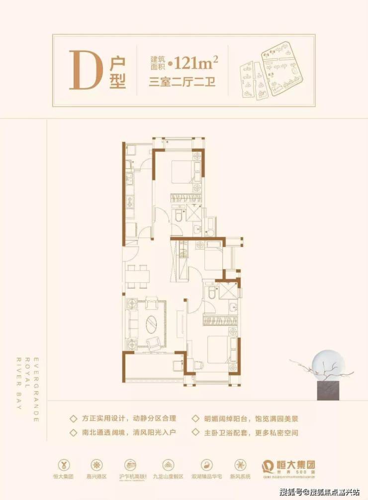 嘉兴平湖恒大御景湾楼盘详情-房价-户型-周边配套-官网24小时在线400-628-6900