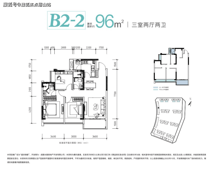 盛世锦都怎么样-值得买吗-售楼部电话 项目最新情况 在售户型 周边配套