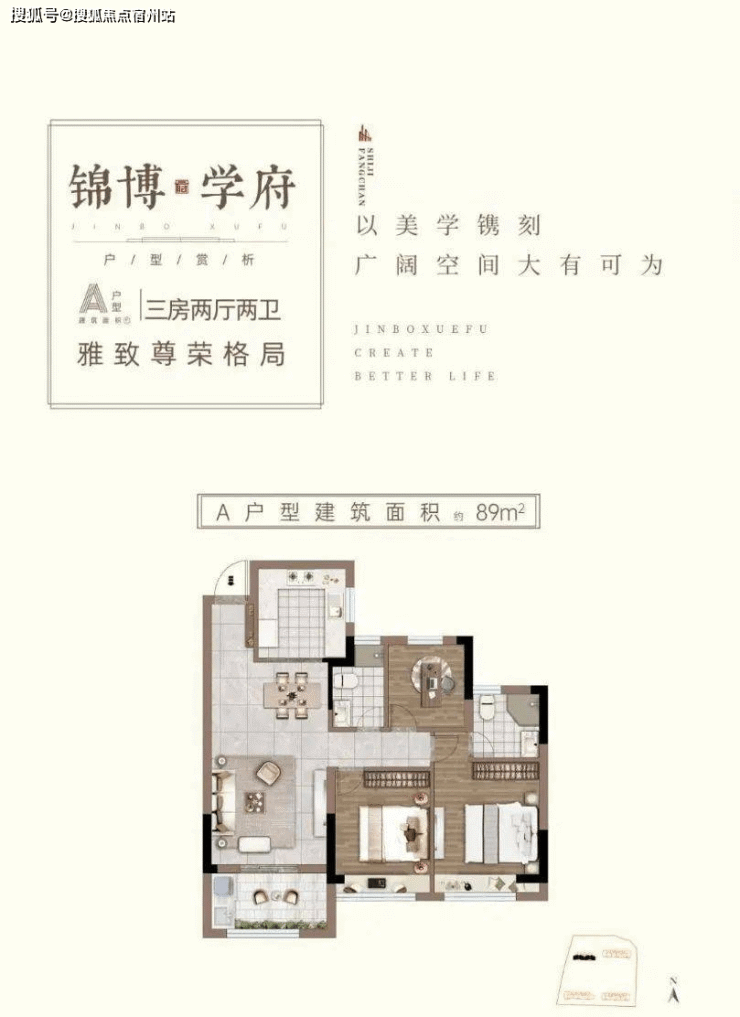 嘉善锦博学府-嘉善锦博学府楼盘详情-嘉善锦博学府-户型-容积率-小区环境