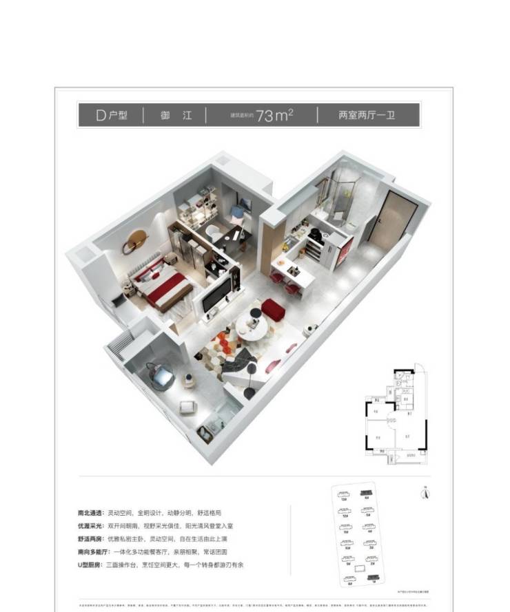 文峰江海明月启东文峰江海明月【最新消息】文峰江海明月启东楼市资讯