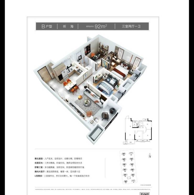 文峰江海明月(南通启东)文峰江海明月项目简介-房价_地址_户型图_售楼处电话