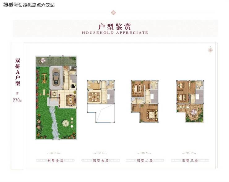 扬州「水墨熙园」_水墨熙园首页网站丨水墨熙园楼盘-户型-房价-地址