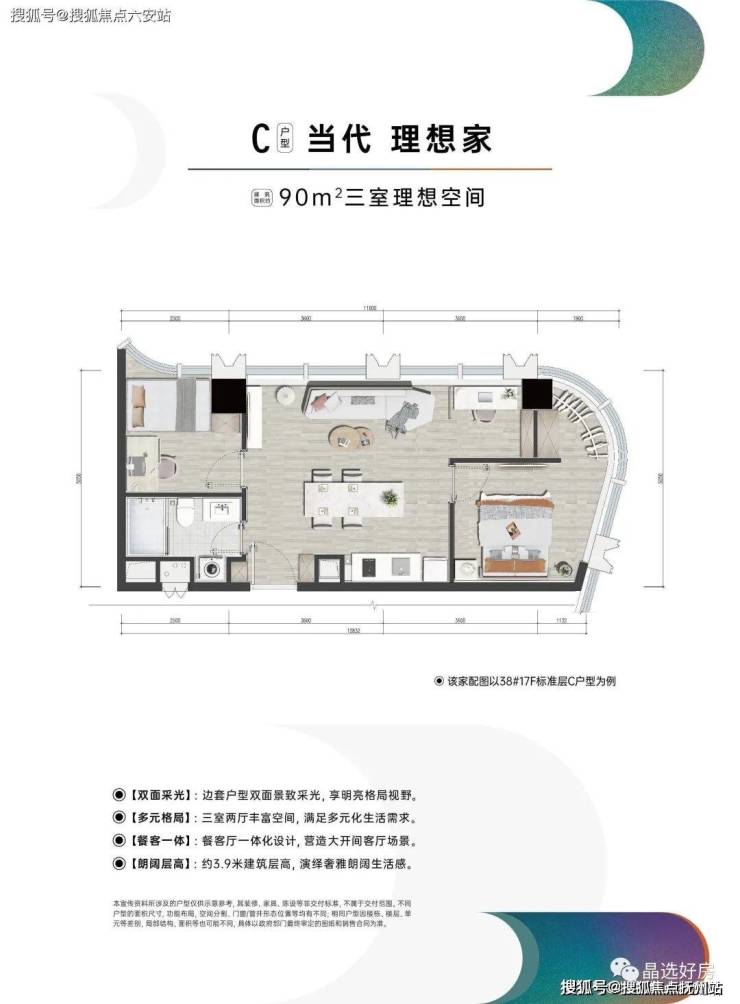 融创云帆未来社区优缺点_融创云帆未来社区售楼处丨房价丨户型丨楼盘详情