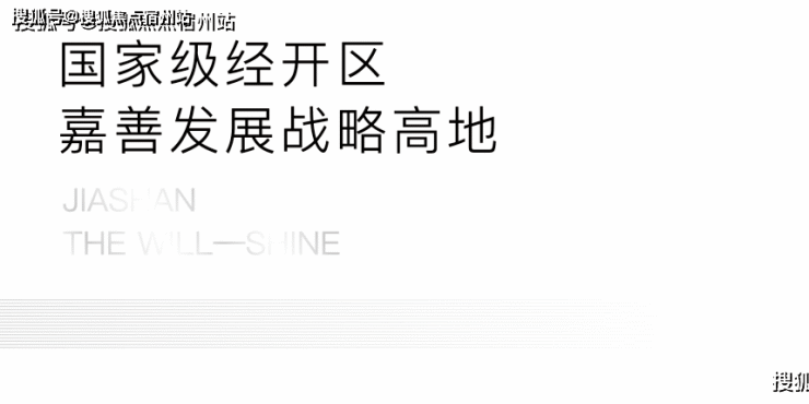 正所谓好不好看地段,买不买看户型。嘉善-大众馨苑 满足您的要求!欢迎您