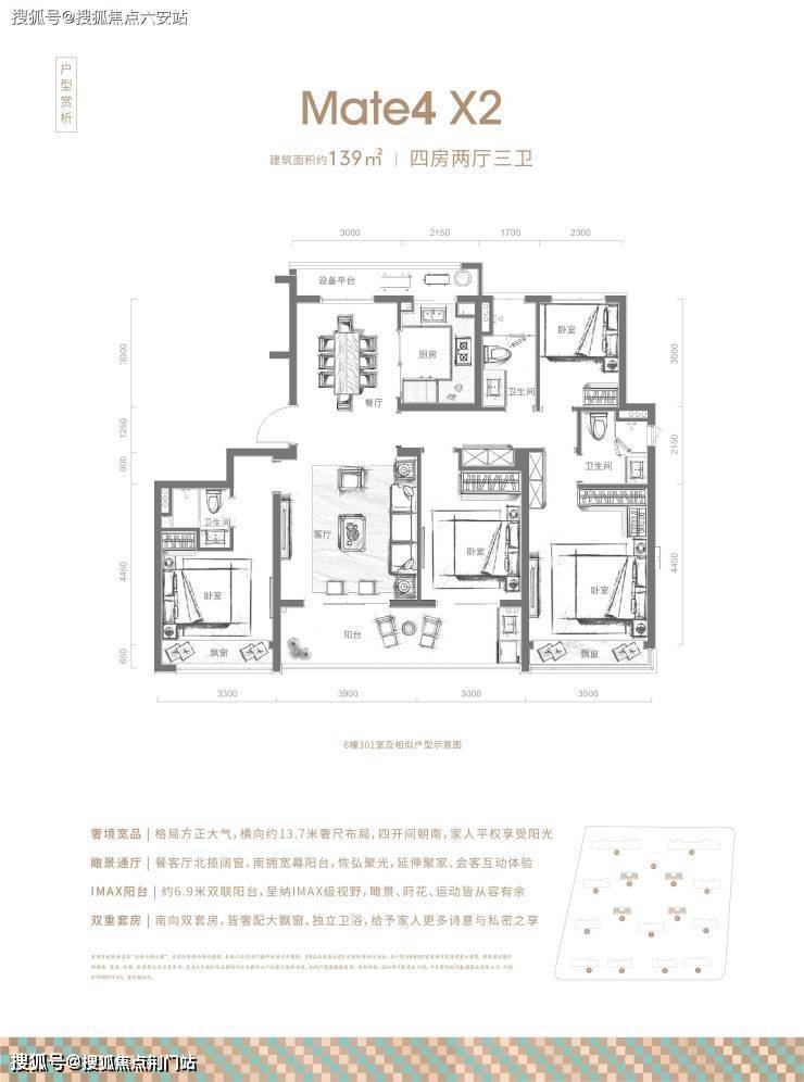 西房良语云缦丨杭州(良语云缦)良语云缦欢迎您丨良语云缦丨售楼处最新动态!