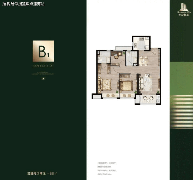 嘉善【大众馨苑】上海理工-优质学区-大众馨苑-大众馨苑欢迎您-楼盘详情