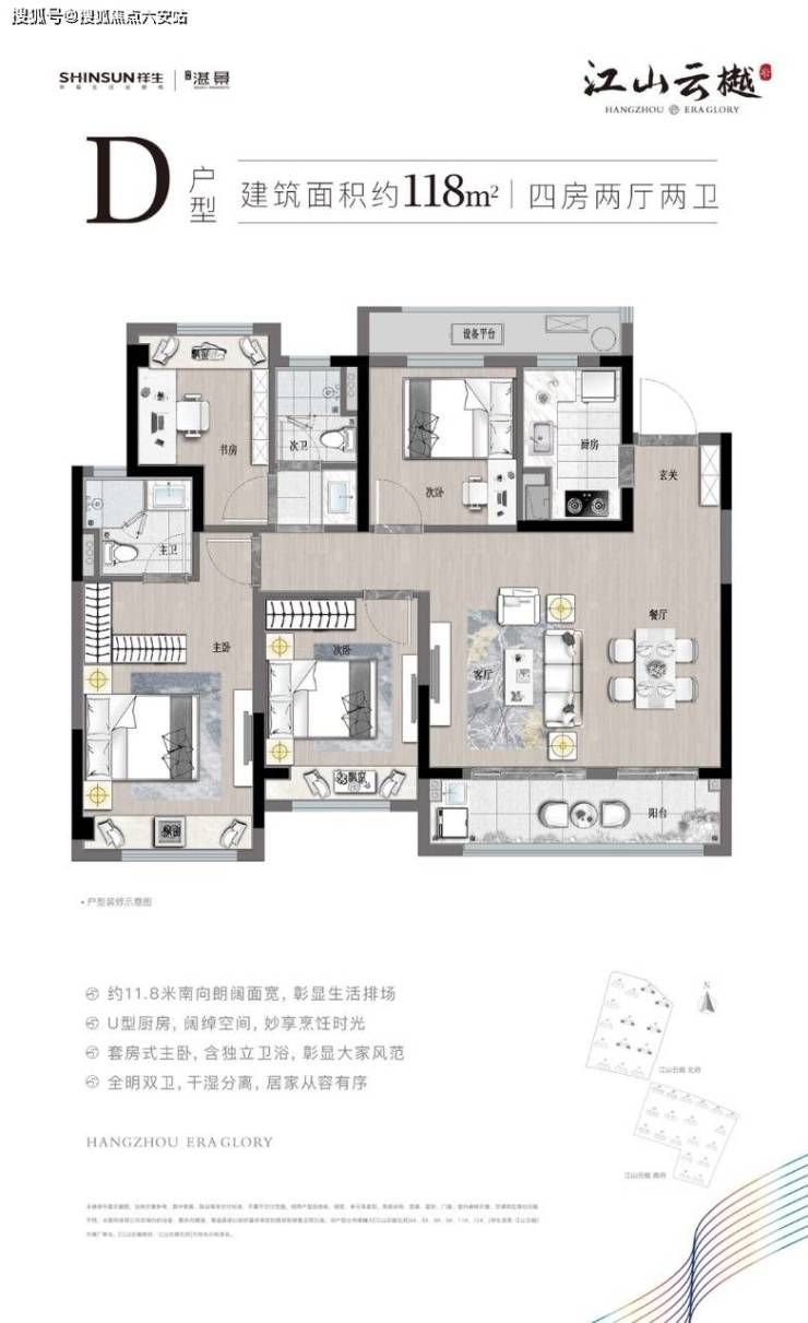 祥生江山云樾府(住宅)开盘时间_最新房价丨交房时间丨交通丨户型丨最新动态