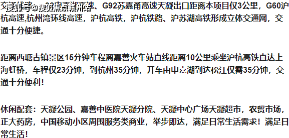 鸿翔北辰金邸售楼处_欢迎您‖北辰金邸最新楼盘-户型-房价-动态-地址