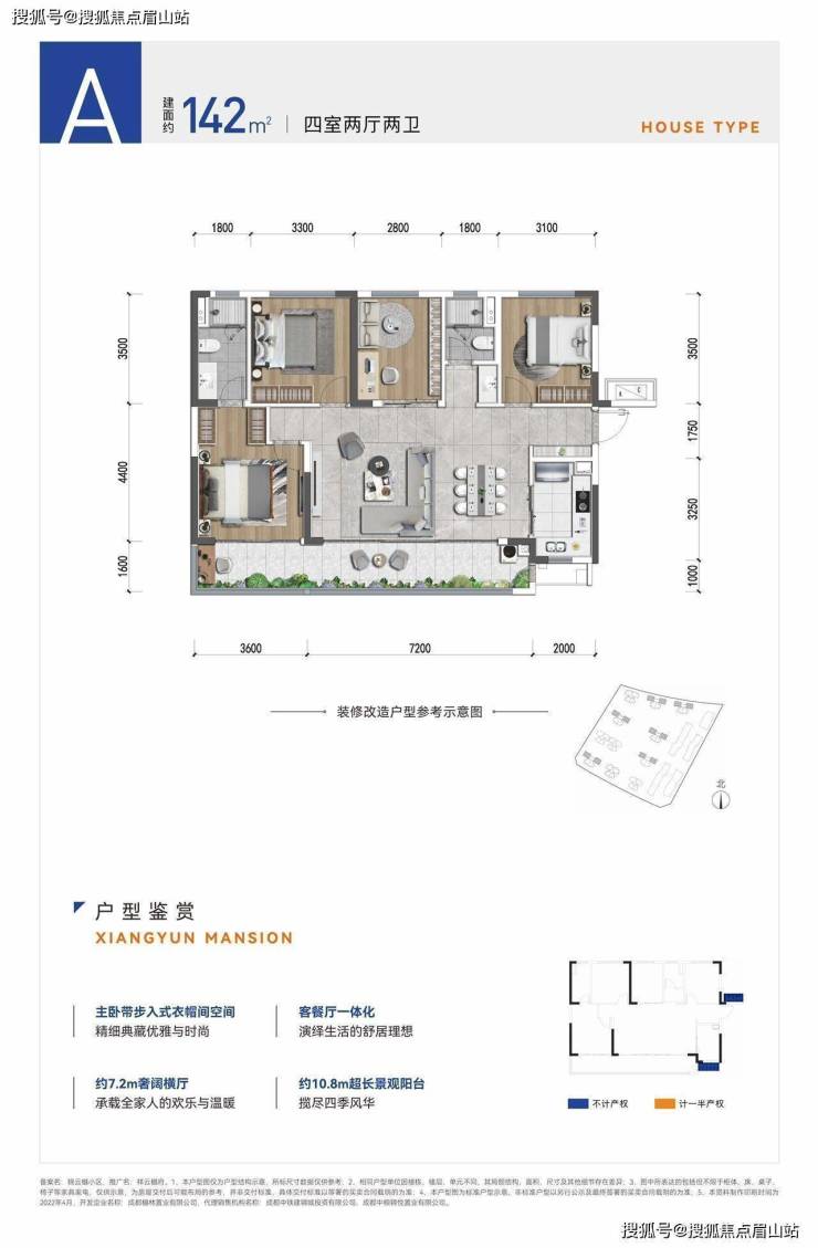 祥云樾府优劣势分析-区域介绍 售楼部电话-028-60222796