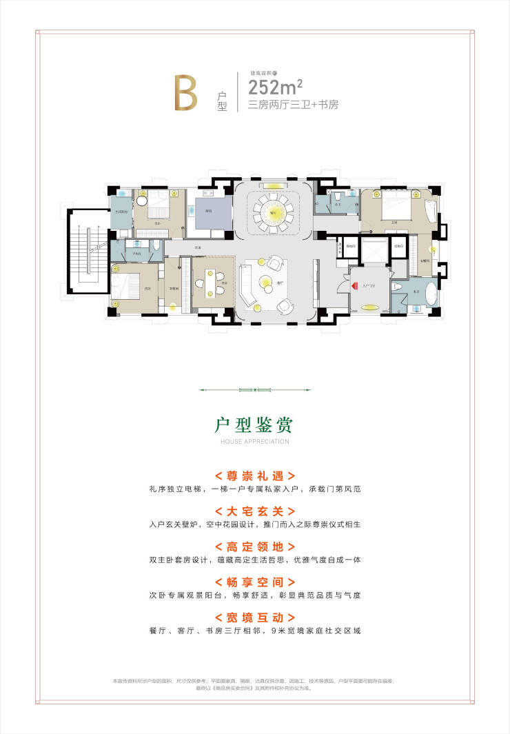 南翔湖光澜庭「最新消息」-上海湖光澜庭最新房价走势-嘉定湖光澜庭怎么样-