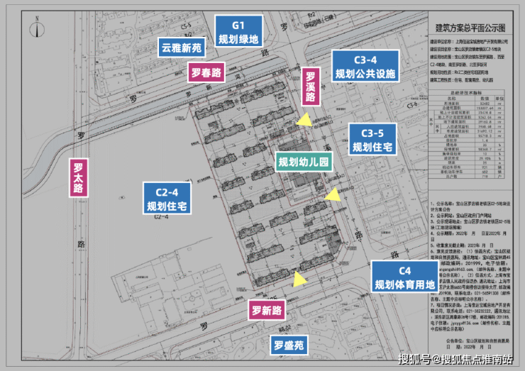 佳运名邸(上海宝山)售楼中心丨宝山佳运名邸售楼处欢迎您丨佳运名邸丨楼盘详情