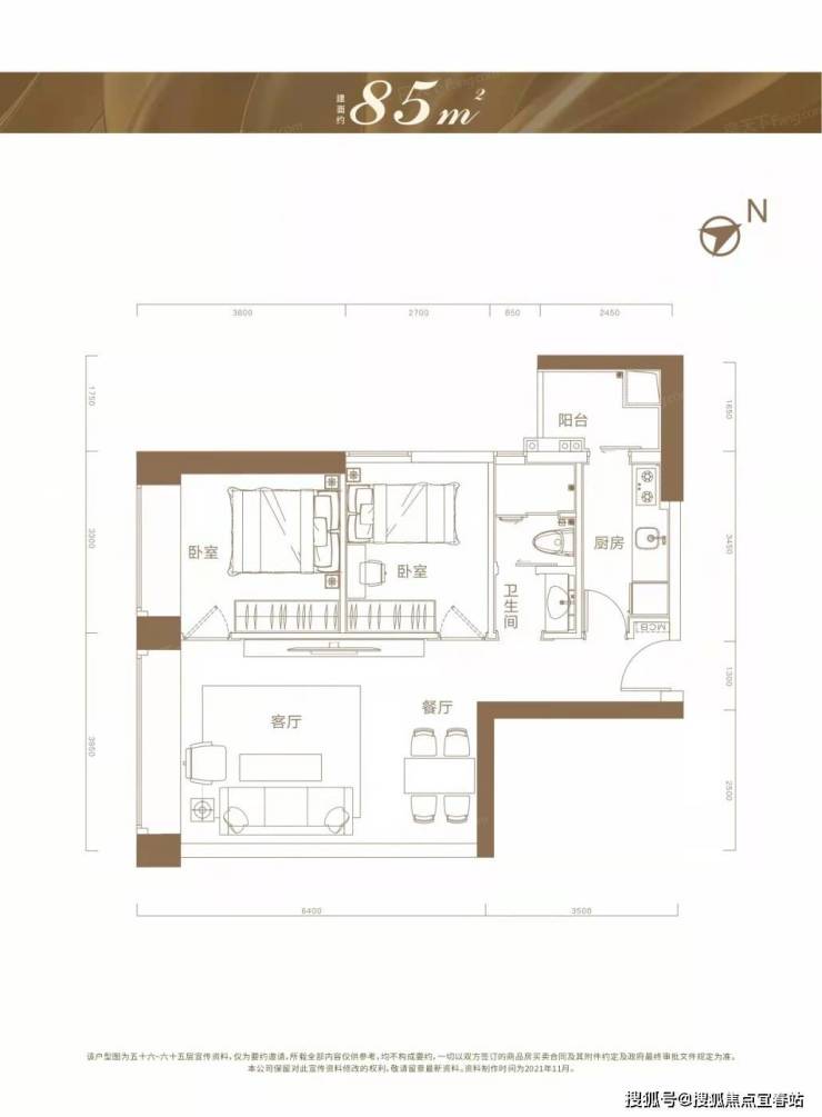 深圳『加福华尔登府邸』售楼处电话400-8718-006转接777最新价格详情-楼盘位置