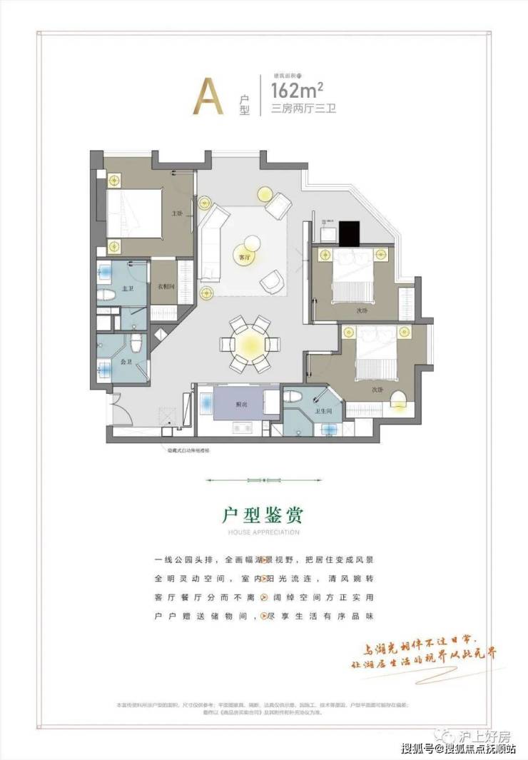 上海嘉定湖光澜庭售楼处欢迎您 湖光澜庭多少年产权