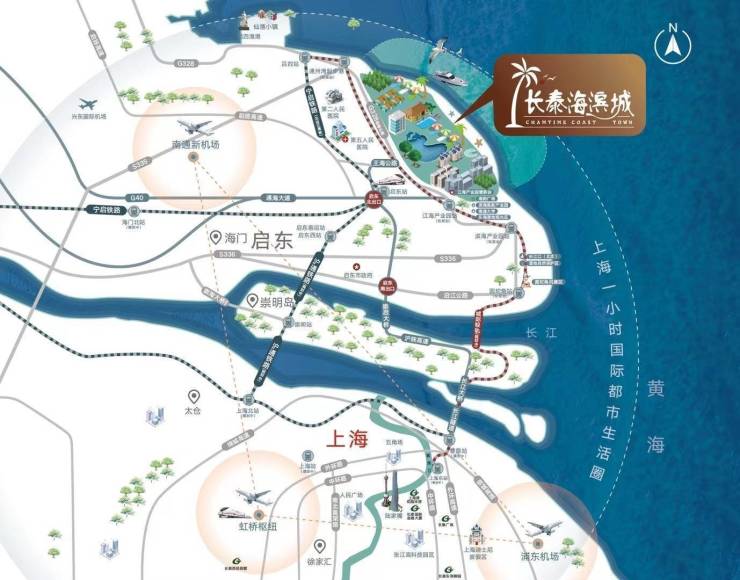 长泰海滨城「南通启东长泰海滨城」房价丨地址丨户型图丨电话丨最新消息