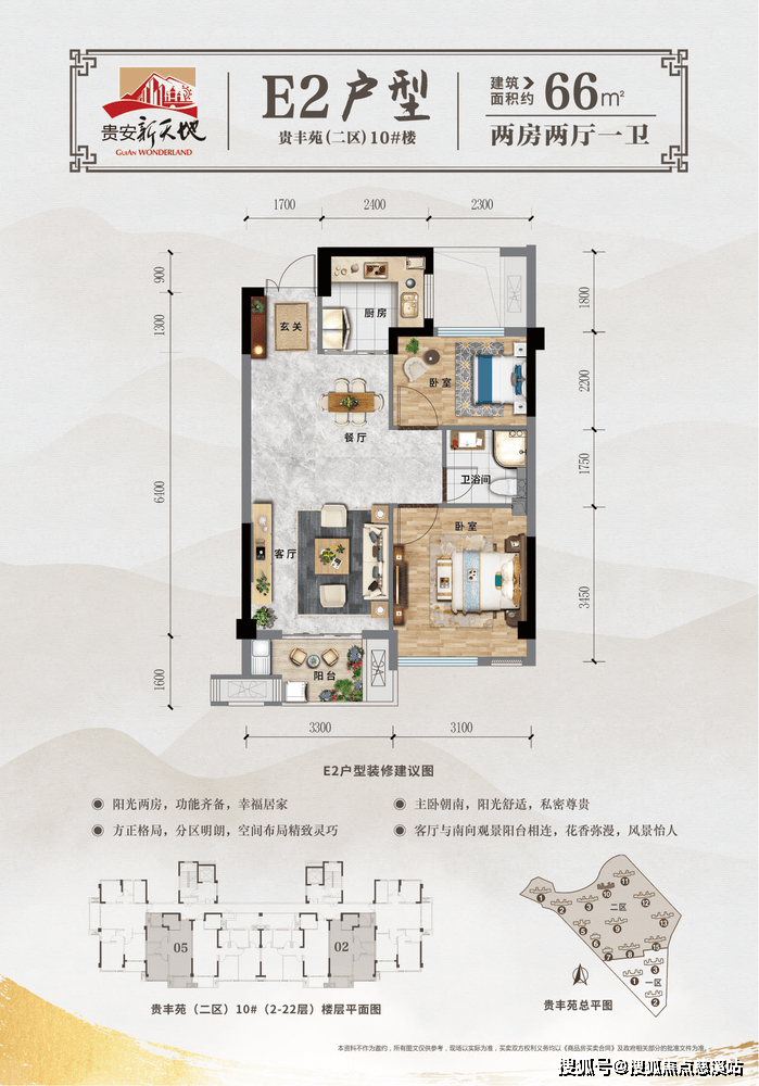 连江【售楼部】贵安新天地售楼处丨贵安新天地@售楼中心-400 - 6600 - 767