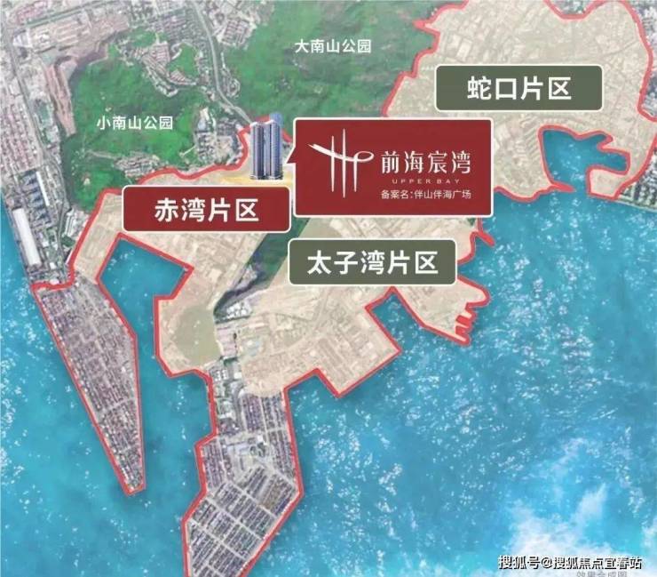 深圳『前海宸湾』售楼处电话400-8718-006转接777售楼处最新价格详情楼盘位置