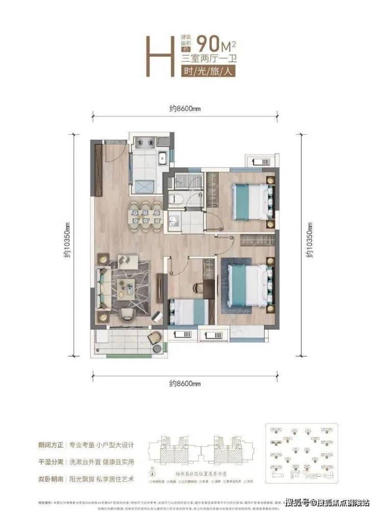 武汉万科理想星光售楼处电话-400-861-0709转6789 楼盘周边配套简介!