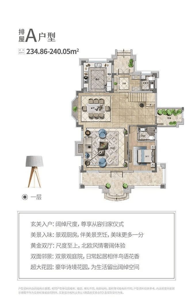 南通启东绿城海上明月(欢迎您)绿城海上明月售楼处电话丨海上明月位置在哪-