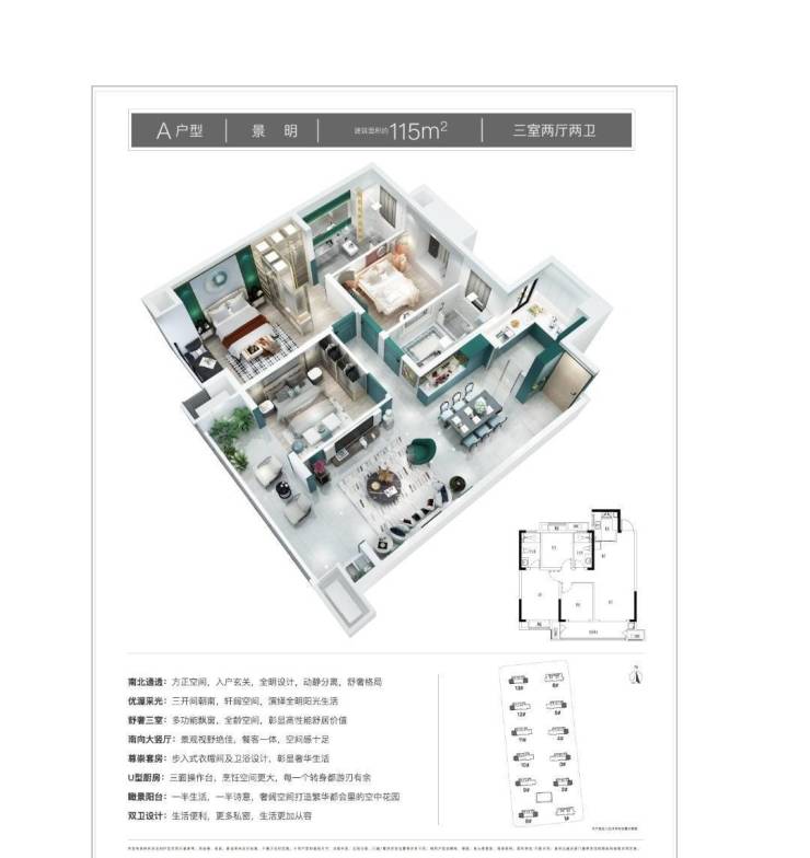 【文峰江海明月】首页网站-启东文峰江海明月在哪里-文峰江海明月最新房价