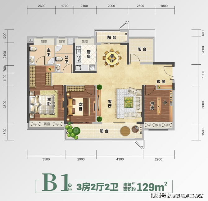 惠州金山湖【天安数码城】惠城【天安金山湖境】(营销中心)楼盘详情