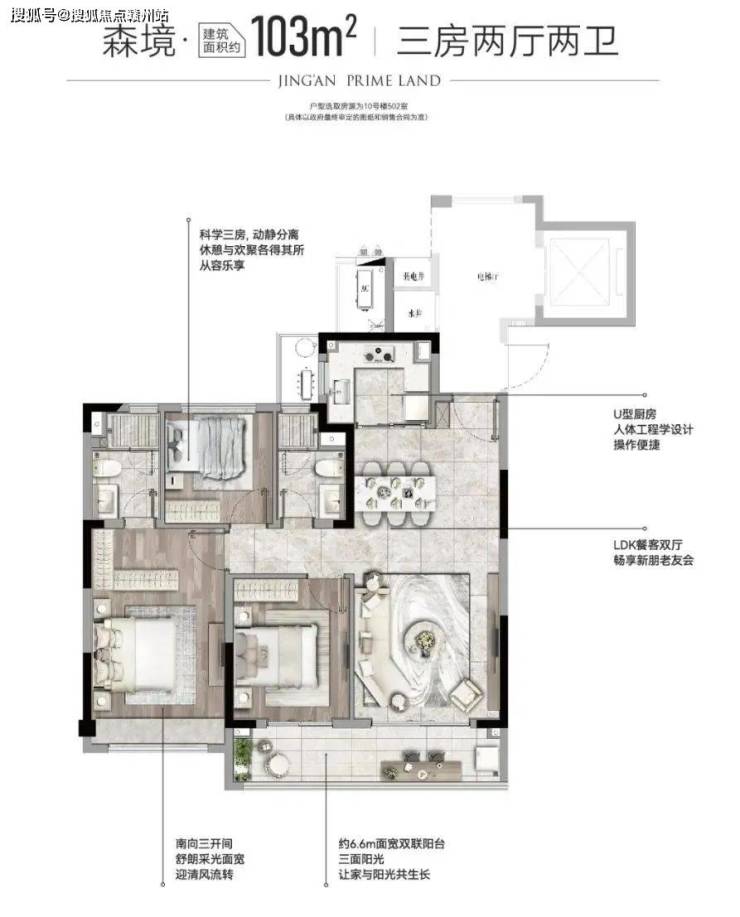 2023年嘉兴【华润.静安府邸】【最新什么价格房源】售楼处电话-最新优惠政策