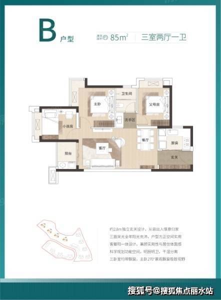 (深圳)里城玺樾山三期售楼处电话-400-630-0305转5678(24小时电话详情)