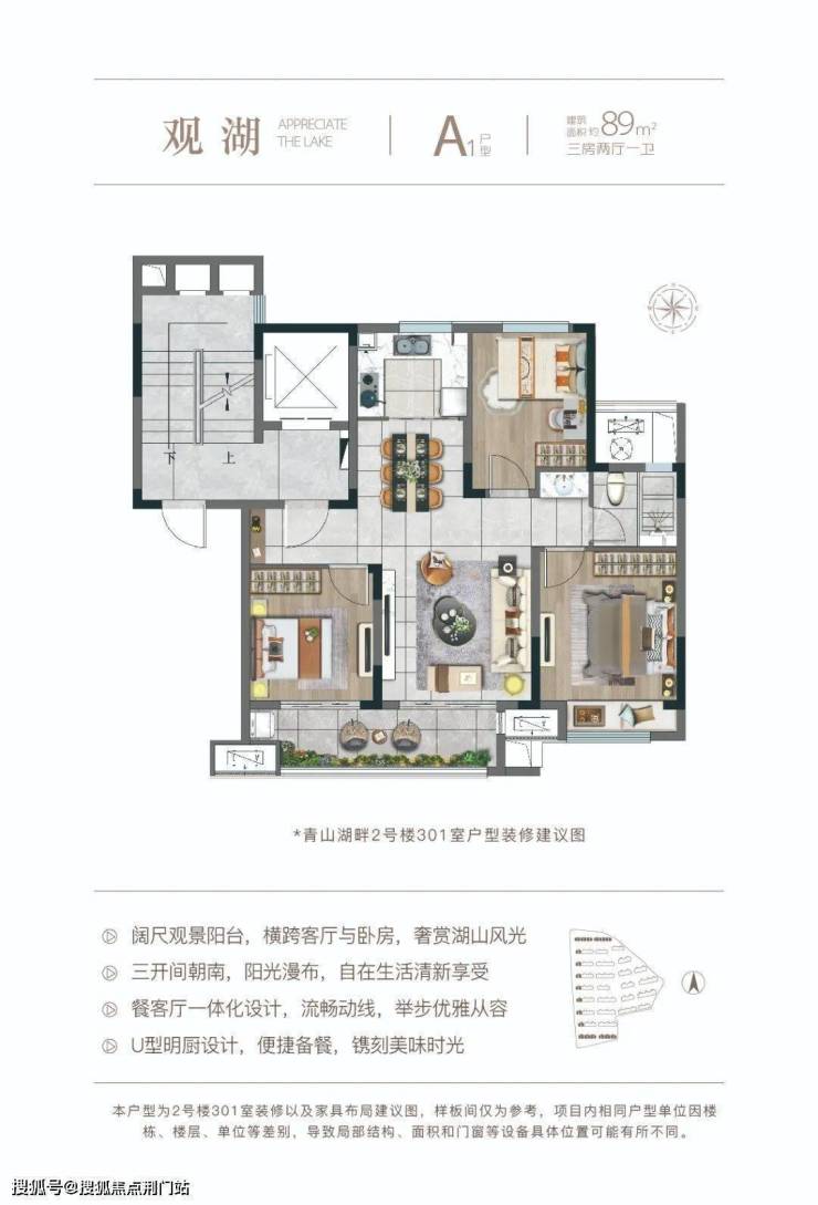 【最新】银城青山湖畔售楼处电话丨24小时电话丨售楼处地址丨最新价格详情