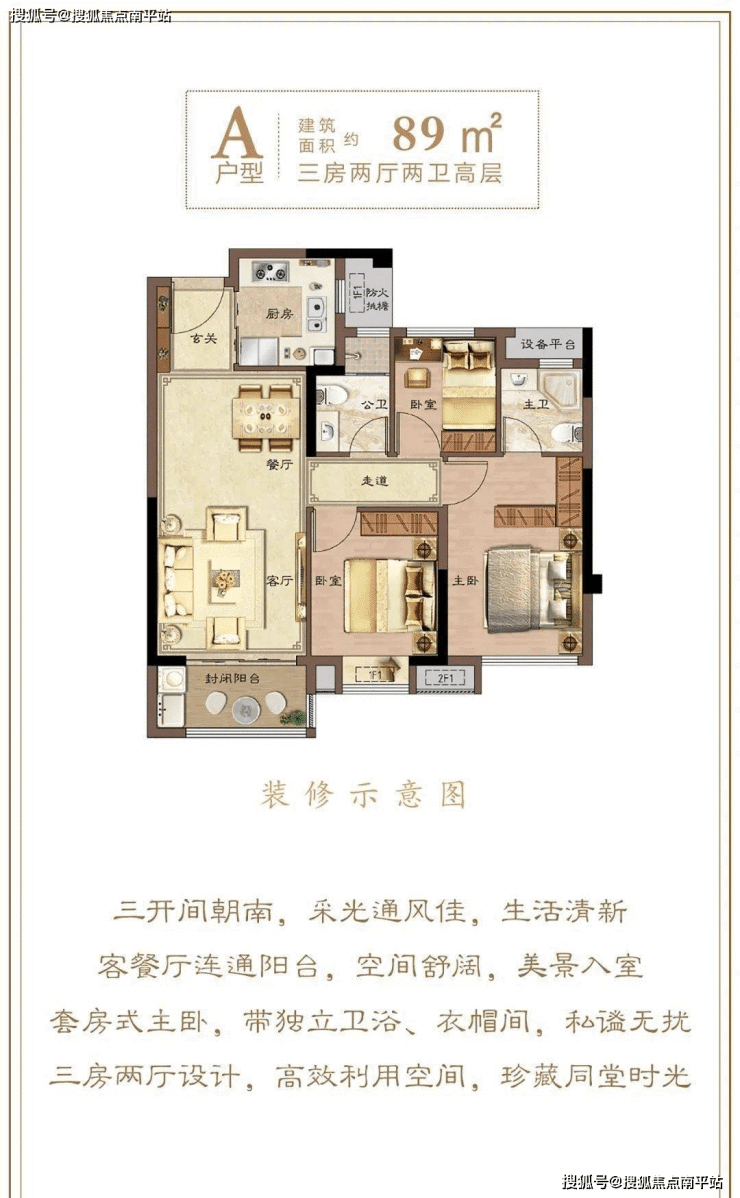 莆田建发文著售楼处电话-400-861-7278【营销中心】_0