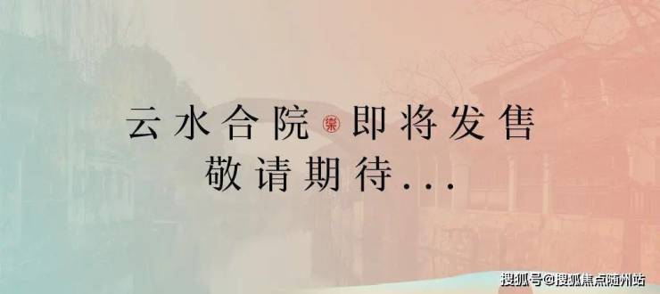 海宁绿城理想水镇理想水镇首页网站丨理想水镇欢迎您丨理想水镇楼盘详情