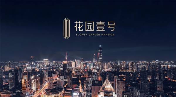 上海虹口花园壹号LOFT公寓最新房价丨详情丨交通丨户型丨配套