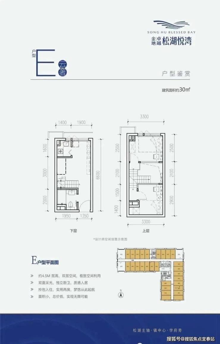 东莞金地卓越松湖悦湾怎么样-东坑金地卓越松湖悦湾房价-户型-地址-楼盘详情