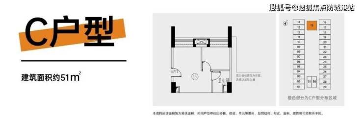 (保利中悦A11)最新详情丨保利中悦A11首页网站丨房价 -户型 -地址学区