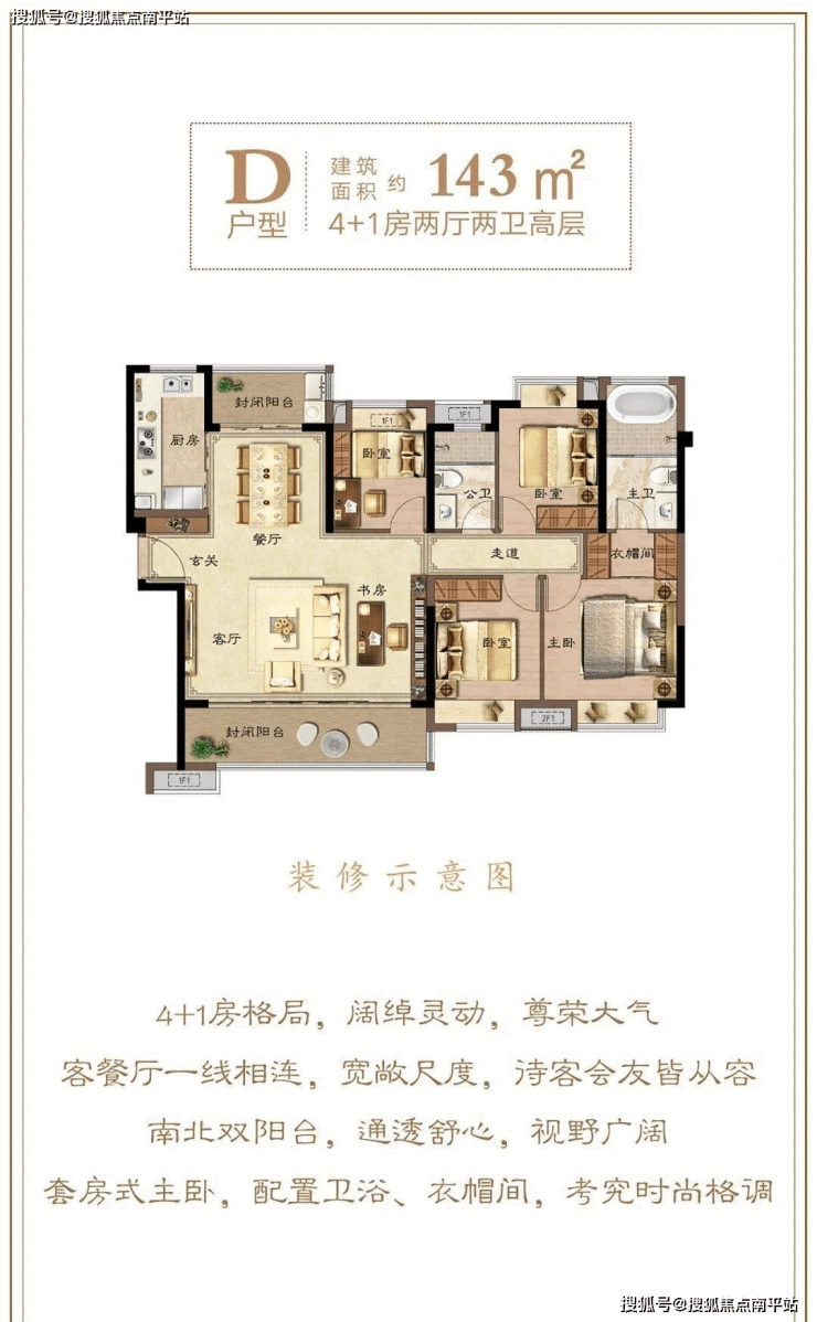 莆田建发文著售楼处电话-400-861-7278【营销中心】_0