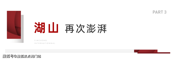 杭州临安区银城听桂雅院青山湖银城听桂雅院位置@银城听桂雅院售楼处电话