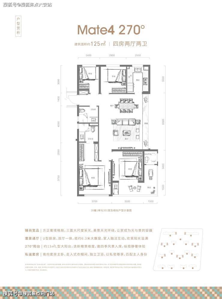 杭州临平西房良语云缦 (西房良语云缦)_房价_房型图_户型图_交通地铁_楼盘地址