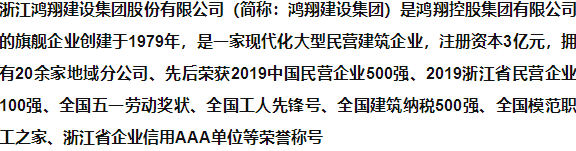 鸿翔北辰金邸售楼处_欢迎您‖北辰金邸最新楼盘-户型-房价-动态-地址