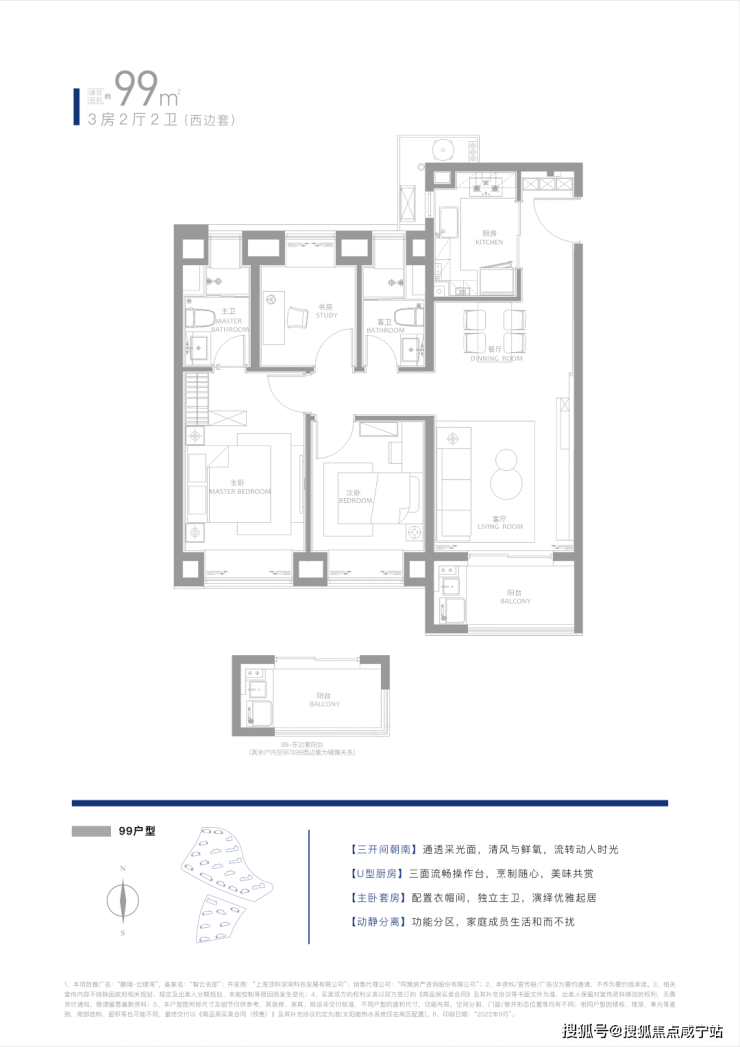 临港103片区「鹏瑞云璟湾」三期推出建面89-145㎡三房四房,均价约3.3万-㎡!