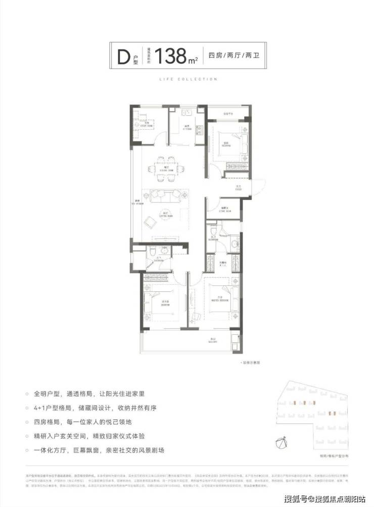 赞成翠悦半岛欢迎您丨2023中天大家锦翠金宸府-楼盘详情-价格-面积-户型-格局