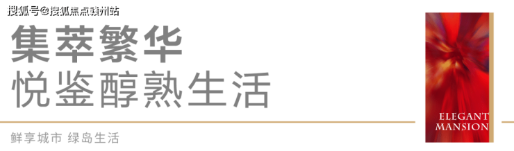 (2023)平湖-书香悦府【营销中心】书香悦府精品绝版小户型