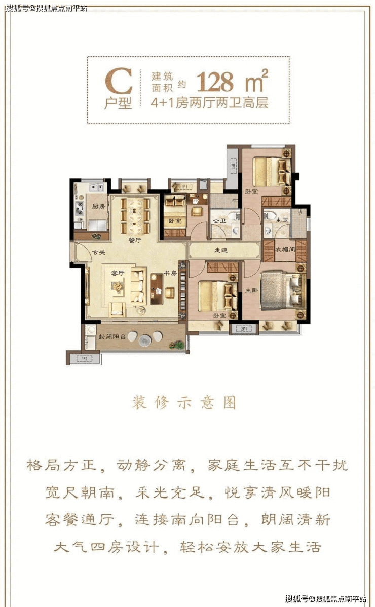 莆田建发文著售楼处电话-400-861-7278【营销中心】_0