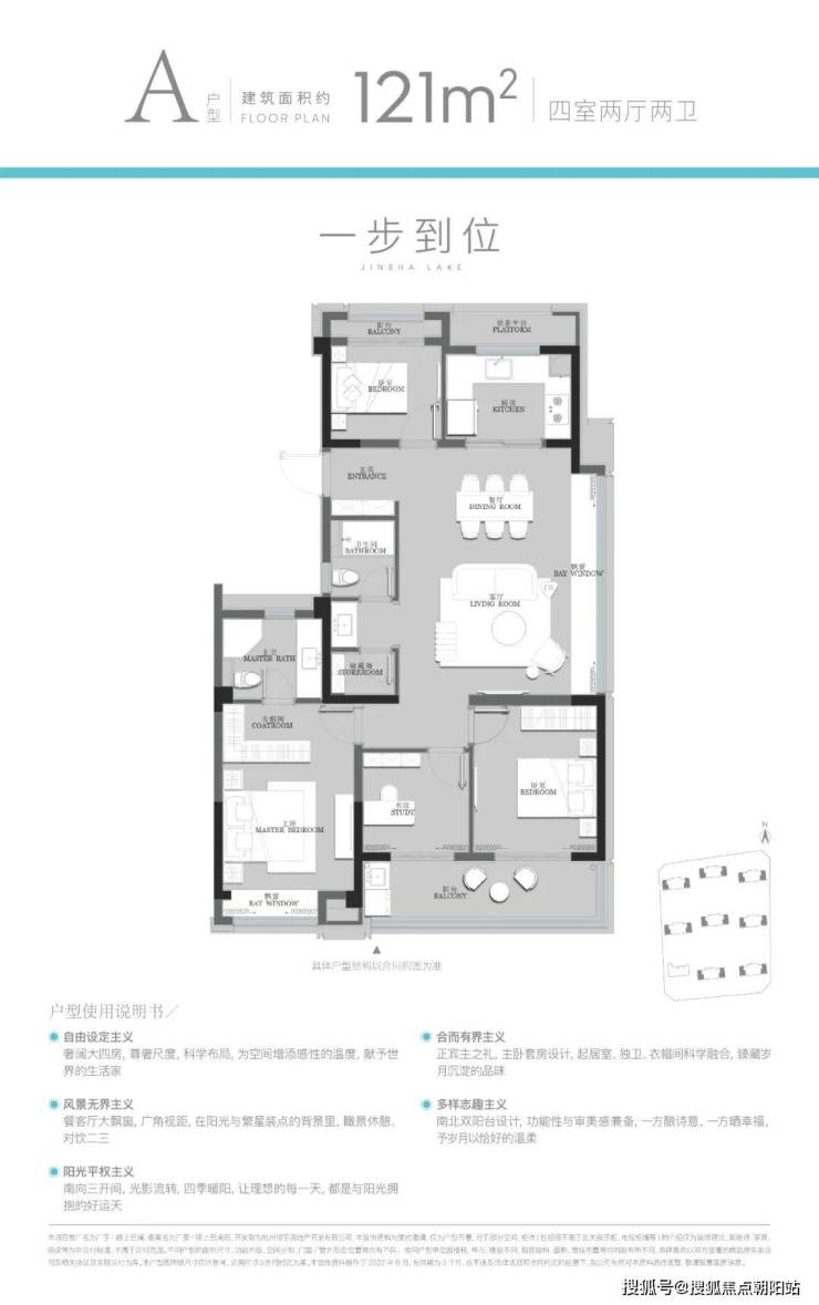 杭州钱塘区下沙大学城北广宇锦上文澜-房价-楼盘户型-周边配套_0