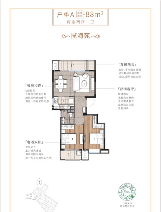 长泰海滨城(南通启东长泰海滨城)房价_地址_位置_户型图_最新消息