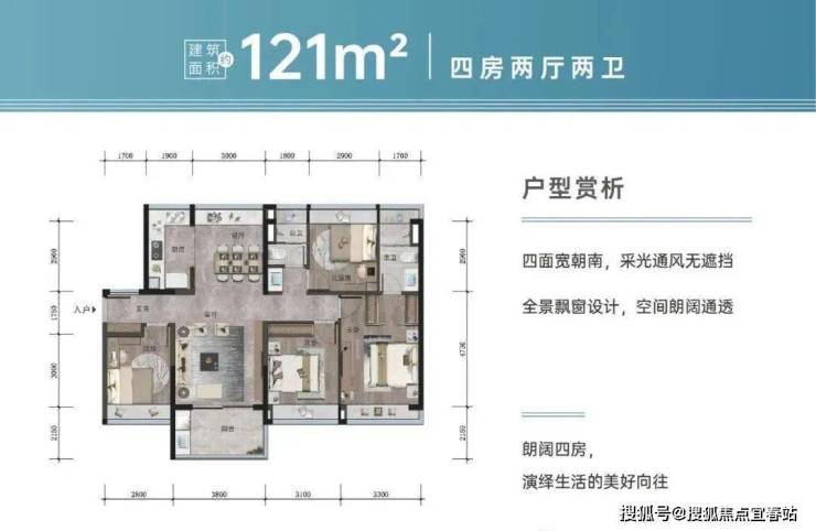 东莞虎门万科卓越珑远未来之光房价-万科未来之光地址-户型-周边配套-楼盘详情