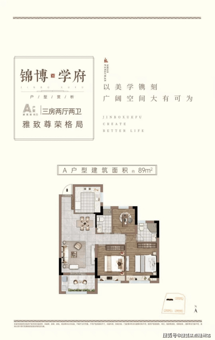 锦博学府欢迎您丨2023嘉善(锦博学府)锦博学府楼盘详情-价格-面积-户型