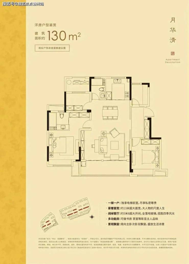 伟业观塘壹号售楼处电话丨24小时电话丨售楼处地址丨最新价格详情