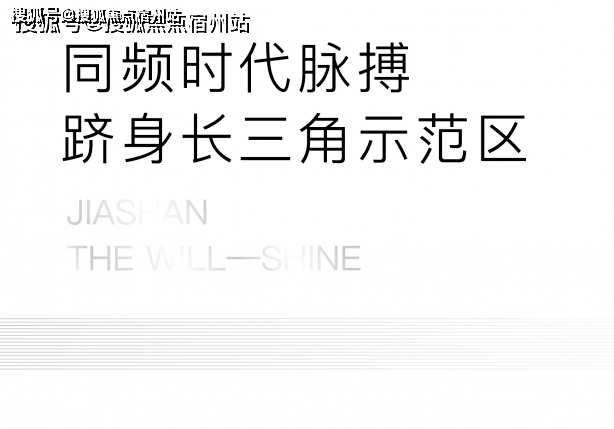 正所谓好不好看地段,买不买看户型。嘉善-大众馨苑 满足您的要求!欢迎您