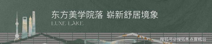 安联湖山悦售楼处电话(24小时电话)安联湖山悦售楼处地址丨最新价格详情