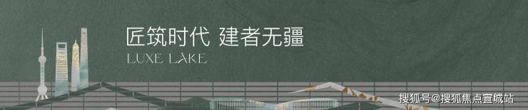 安联湖山悦售楼处电话(24小时电话)安联湖山悦售楼处地址丨最新价格详情